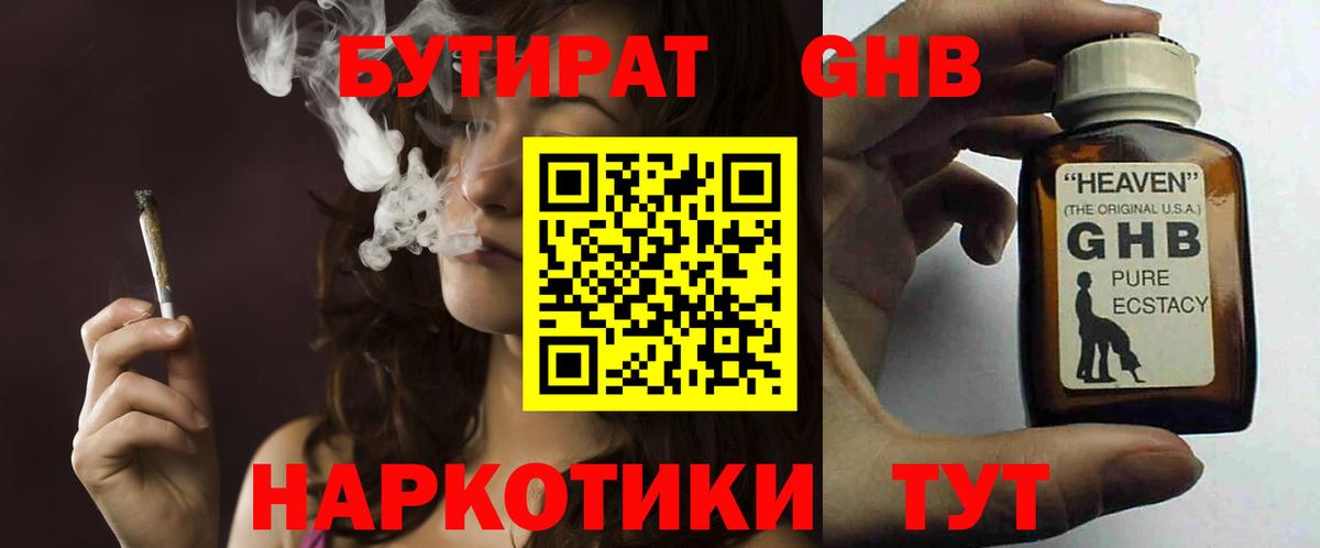 Гашиш Красногорск