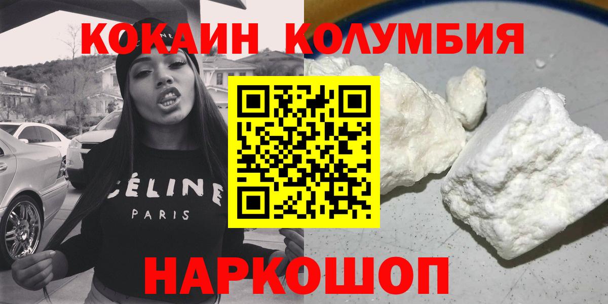 COCAIN 98% Красногорск