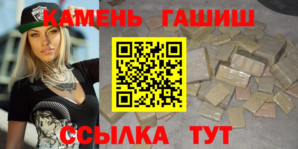 Красногорск  Гашиш Cannabis  Вход с VPN  ГАШ Premium 