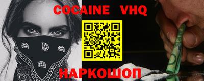 кокаин колумбия Будённовск