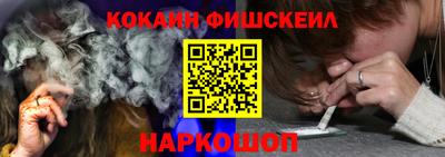 кокаин колумбия Будённовск