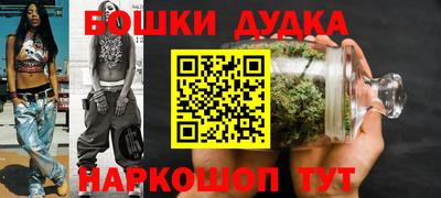 марихуана Бугуруслан