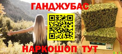 марихуана Бугуруслан