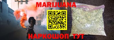 марихуана Бугуруслан