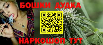 марихуана Бугуруслан