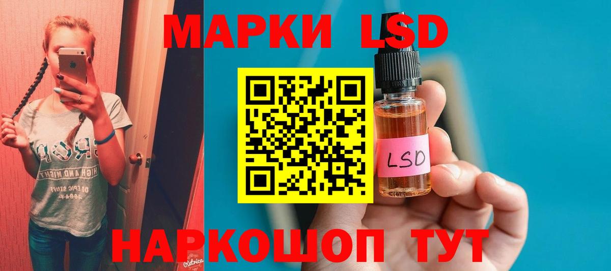 Лсд 25 экстази кислота Красногорск