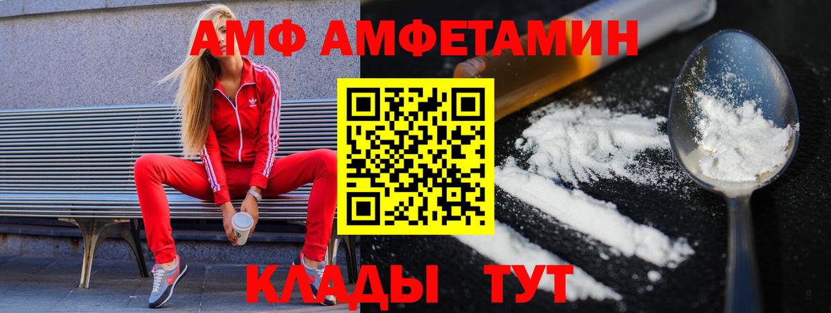 Метамфетамин Декстрометамфетамин 99.9% Красногорск