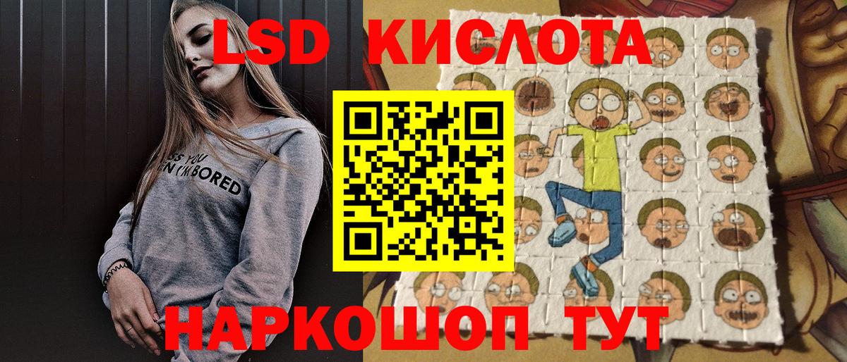 Наркотические марки 1,8мг  Вход с VPN  Красногорск  Наркотические марки 1,8мг 