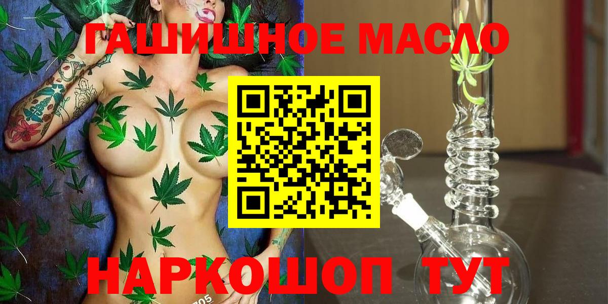 Канабис  Лсд 25  Красногорск  Вход с VPN  Каннабис  Мефедрон  