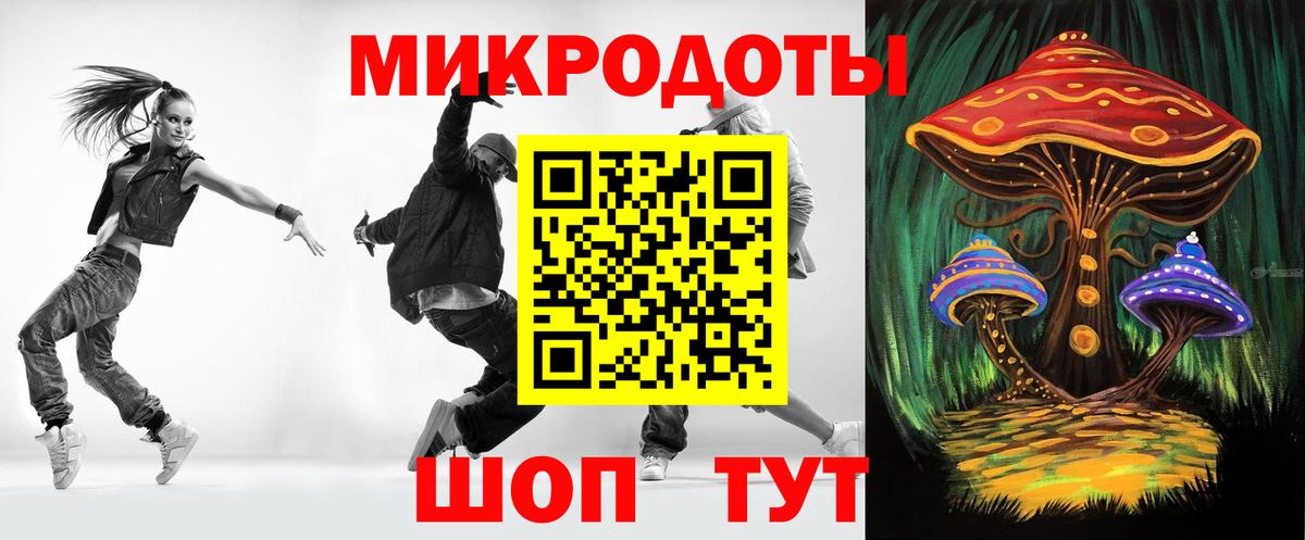 Красногорск  Псилоцибиновые грибы Magic Shrooms  Вход с VPN 